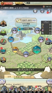 ꡼ No.063 | PRˤ¾ȤϢȤȤʤ롣ŷ쥷ߥ졼ϡפγפȳФƤݥȤҲ