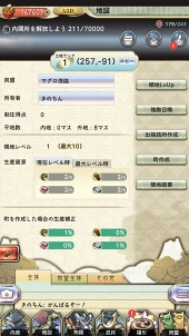 ꡼ No.064 | PRˤ¾ȤϢȤȤʤ롣ŷ쥷ߥ졼ϡפγפȳФƤݥȤҲ