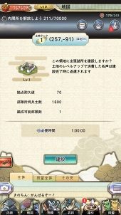 ꡼ No.065 | PRˤ¾ȤϢȤȤʤ롣ŷ쥷ߥ졼ϡפγפȳФƤݥȤҲ