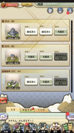 ꡼ No.067 | PRˤ¾ȤϢȤȤʤ롣ŷ쥷ߥ졼ϡפγפȳФƤݥȤҲ