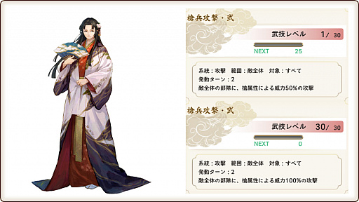 画像ギャラリー No.004のサムネイル画像 / 「戦国大河」,新武将“柴田勝家”や初の☆5装備が登場するピックアップ福引を実施