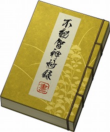 ꡼ No.004 | ϡס٥ȡʡɤ