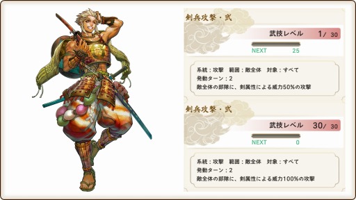 ꡼ No.004Υͥ / ϡס­®𾭤иŷʡ»