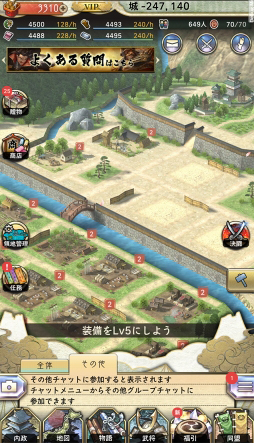 画像ギャラリー No.006のサムネイル画像 / 「戦国大河」が運営移管で目指す先とは? 今後の展望や“物語”へのこだわりが語られた開発者インタビュー