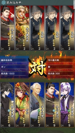 画像ギャラリー No.007のサムネイル画像 / 「戦国大河」が運営移管で目指す先とは? 今後の展望や“物語”へのこだわりが語られた開発者インタビュー