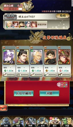 画像ギャラリー No.011のサムネイル画像 / 「戦国大河」が運営移管で目指す先とは? 今後の展望や“物語”へのこだわりが語られた開発者インタビュー