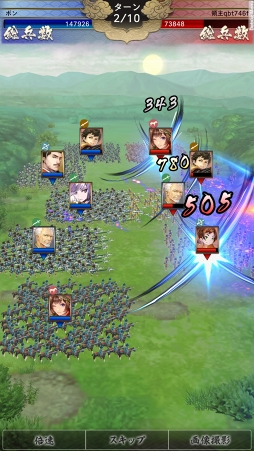 画像ギャラリー No.017のサムネイル画像 / 「戦国大河」が運営移管で目指す先とは? 今後の展望や“物語”へのこだわりが語られた開発者インタビュー