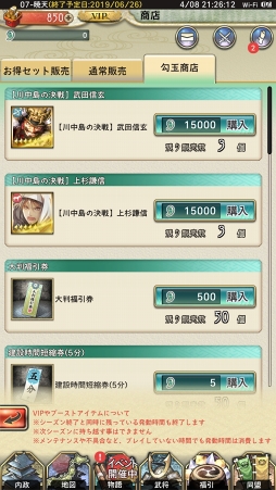 ꡼ No.020 | PRۻϤʤ麣ȯ񥷥ߥ졼󥲡ϡפϳΥݥȤ