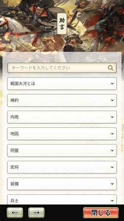 ꡼ No.021 | PRۻϤʤ麣ȯ񥷥ߥ졼󥲡ϡפϳΥݥȤ