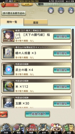 ꡼ No.025 | PRۻϤʤ麣ȯ񥷥ߥ졼󥲡ϡפϳΥݥȤ