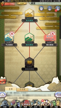 ꡼ No.032 | PRۻϤʤ麣ȯ񥷥ߥ졼󥲡ϡפϳΥݥȤ