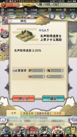 ꡼ No.034 | PRۻϤʤ麣ȯ񥷥ߥ졼󥲡ϡפϳΥݥȤ