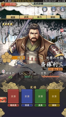 ꡼ No.038 | PRۻϤʤ麣ȯ񥷥ߥ졼󥲡ϡפϳΥݥȤ