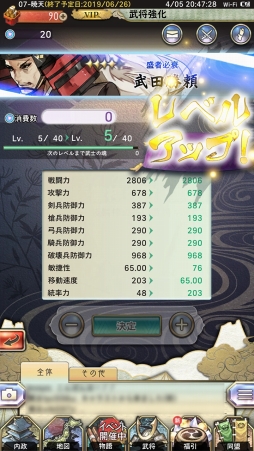 ꡼ No.040 | PRۻϤʤ麣ȯ񥷥ߥ졼󥲡ϡפϳΥݥȤ