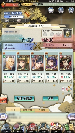 ꡼ No.043 | PRۻϤʤ麣ȯ񥷥ߥ졼󥲡ϡפϳΥݥȤ