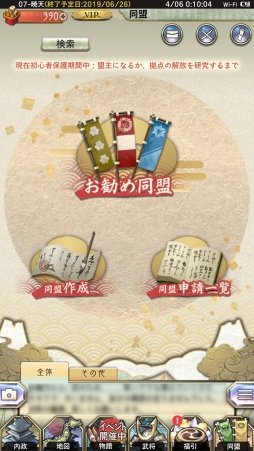 ꡼ No.045 | PRۻϤʤ麣ȯ񥷥ߥ졼󥲡ϡפϳΥݥȤ