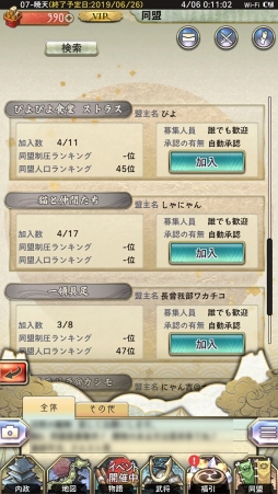 ꡼ No.046 | PRۻϤʤ麣ȯ񥷥ߥ졼󥲡ϡפϳΥݥȤ