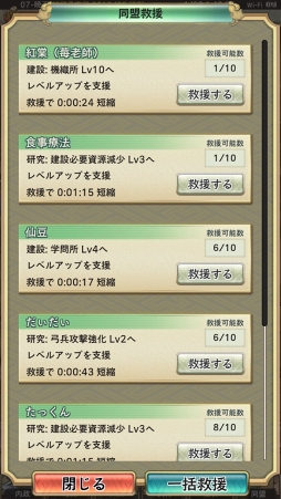 ꡼ No.049 | PRۻϤʤ麣ȯ񥷥ߥ졼󥲡ϡפϳΥݥȤ