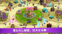 Kingdom Rush Vengeance