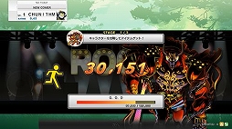 画像ギャラリー No.022のサムネイル画像 / 「CHUNITHM」最新バージョン「CHUNITHM AMAZON」が稼働開始&新曲多数追加