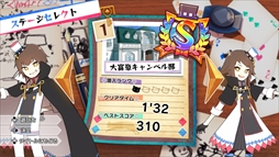 ���������꡼ No.003�Υ���ͥ������ / Switch��æ�Х��������ֲ���ĥ��󥺡פ�����ȯ�䡣��������ڡ��󤬳�����