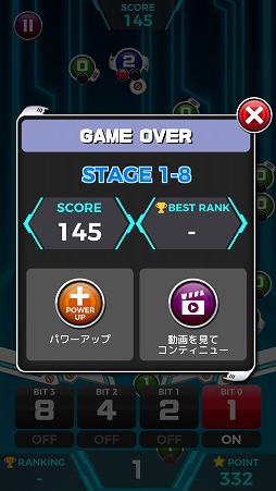 画像ギャラリー No.006のサムネイル画像 / 降り注ぐ数字の玉を“計算”で迎撃せよ。スマホ向けアクション「トライビット2」を紹介する「(ほぼ)日刊スマホゲーム通信」第1851回