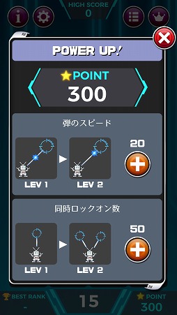 画像ギャラリー No.007のサムネイル画像 / 降り注ぐ数字の玉を“計算”で迎撃せよ。スマホ向けアクション「トライビット2」を紹介する「(ほぼ)日刊スマホゲーム通信」第1851回