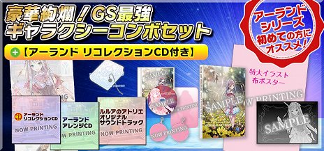 ꡼ No.025 | ֥륢Υȥꥨ ɤϣѻ4פȯɽɥ꡼ޤ4ܤϡʤ֤줵פȸƤ֥륢͸