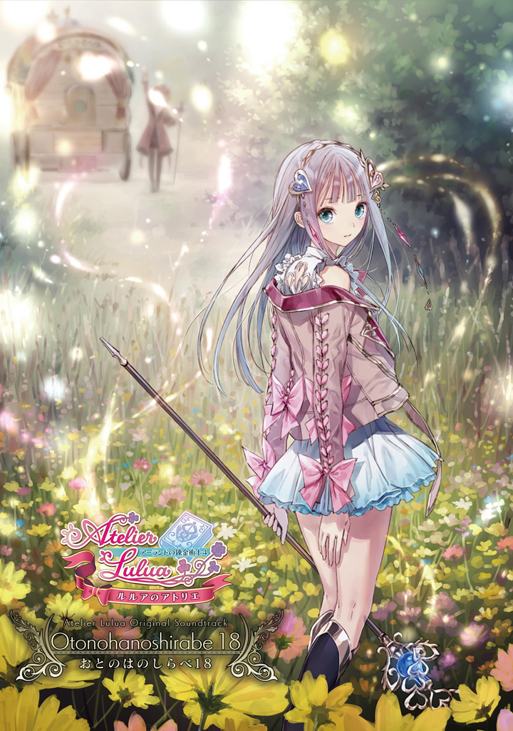 画像集 006 ルルアのアトリエ 岸田メル氏描き下ろしパッケージイラストやバトルシステムの情報などが公開 サントラはソフトと同時発売に 4gamer Net