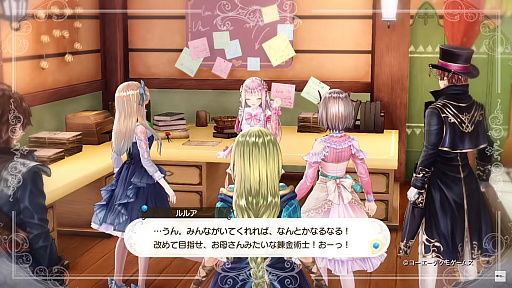 画像ギャラリー No.002のサムネイル画像 / 「ルルアのアトリエ 〜アーランドの錬金術士4〜」のPV第2弾が公開。テーマ曲をバックにプレイ映像でゲームを紹介