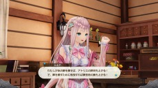 ꡼ No.006 | ֥륢Υȥꥨɤϣѻ 4ס륢2ĤΥȡ꡼٥Ȥȥȥãξܺپ