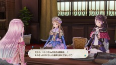 ꡼ No.009 | ֥륢Υȥꥨɤϣѻ 4ס륢2ĤΥȡ꡼٥Ȥȥȥãξܺپ