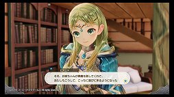 画像ギャラリー No.008のサムネイル画像 / 「ルルアのアトリエ 〜アーランドの錬金術士4〜」レビュー。シリーズのキャラ達が織りなすドラマだけでなく,遊びやすく奥深いシステム面も注目