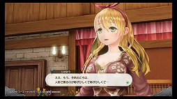 画像ギャラリー No.010のサムネイル画像 / 「ルルアのアトリエ 〜アーランドの錬金術士4〜」レビュー。シリーズのキャラ達が織りなすドラマだけでなく,遊びやすく奥深いシステム面も注目