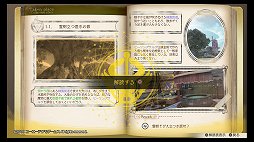 画像ギャラリー No.017のサムネイル画像 / 「ルルアのアトリエ 〜アーランドの錬金術士4〜」レビュー。シリーズのキャラ達が織りなすドラマだけでなく,遊びやすく奥深いシステム面も注目