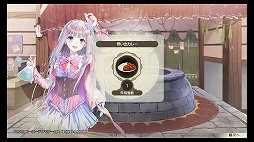 ルルアのアトリエ アーランドの錬金術士4 レビュー シリーズのキャラ達が織りなすドラマだけでなく 遊びやすく奥深いシステム面も注目