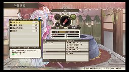 画像ギャラリー No.029のサムネイル画像 / 「ルルアのアトリエ 〜アーランドの錬金術士4〜」レビュー。シリーズのキャラ達が織りなすドラマだけでなく,遊びやすく奥深いシステム面も注目