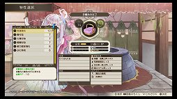 画像ギャラリー No.030のサムネイル画像 / 「ルルアのアトリエ 〜アーランドの錬金術士4〜」レビュー。シリーズのキャラ達が織りなすドラマだけでなく,遊びやすく奥深いシステム面も注目