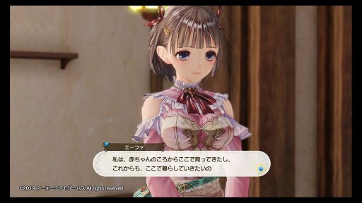 ルルアのアトリエ アーランドの錬金術士4 レビュー シリーズのキャラ達が織りなすドラマだけでなく 遊びやすく奥深いシステム面も注目