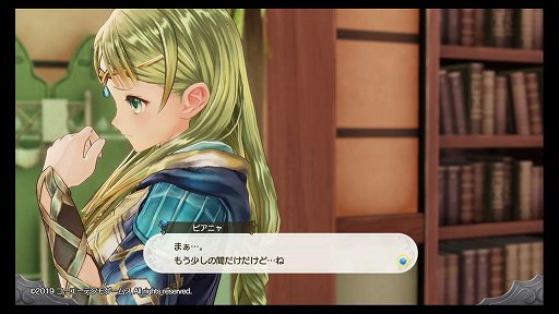ルルアのアトリエ アーランドの錬金術士4 レビュー シリーズのキャラ達が織りなすドラマだけでなく 遊びやすく奥深いシステム面も注目
