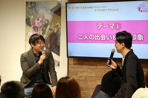 画像ギャラリー No.004のサムネイル画像 / 「ルルアのアトリエ」発売を記念した,岸田メル氏のサイン会が開催。開発秘話なども明かされたトークコーナーの模様をレポート