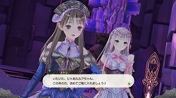 ルルアのアトリエ アーランドの錬金術士4 歴代主人公 トトリ と メルル をパーティーに加えられるdlc第3弾の配信がスタート