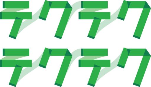 画像ギャラリー No.001のサムネイル画像 / 「テクテクテクテク」,VTuberキズナアイとのコラボが本日スタート