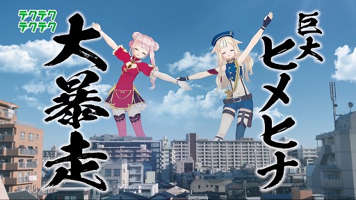 ꡼ No.004 | ֥ƥƥƥƥסVTuberҥᡤڥҥʤȤΥܤ򳫻ϡҥҥʤˤʤꥢƥबо