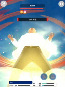 画像ギャラリー No.003のサムネイル画像 / 「テクテクテクテク」が高須院長(高須克弥氏)とコラボ。院長スーツをプレゼント