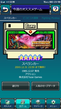 ꡼ No.002 | ˥˥Ρּ¸פ˼ƤǤ뿷ǽɲáȥबͷ٤륹ޥۥץPicoPicoפ2019ǯܤۿ