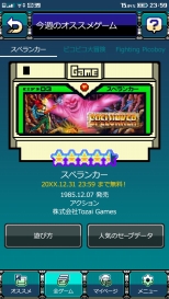 ꡼ No.008 | ˥˥Ρּ¸פ˼ƤǤ뿷ǽɲáȥबͷ٤륹ޥۥץPicoPicoפ2019ǯܤۿ