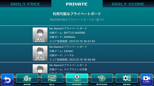 画像ギャラリー No.002のサムネイル画像 / 「PicoPico」,NEO平安京エイリアンやスペランカーなど6タイトルが日替りで無料提供開始。提供タイトルの追加も