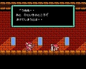 画像ギャラリー No.006のサムネイル画像 / 「PicoPico」,NEO平安京エイリアンやスペランカーなど6タイトルが日替りで無料提供開始。提供タイトルの追加も