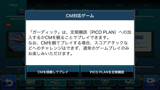 ꡼ No.006 | PicoPicoפ4ȥ뤬ɲáǽCMѤ̵ץ쥤ɤ